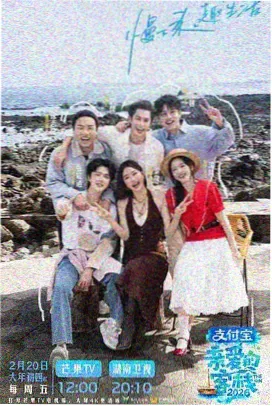 幕后镜头 激情床戏拍摄幕后综艺