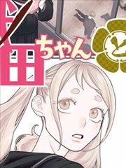 雨停之前 漫画改编剧激情床戏